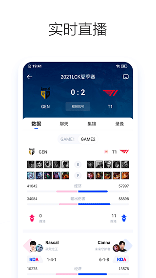 Z电竞app截图3