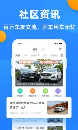 卡卡司机助手app(更名汽车违章查询)截图3