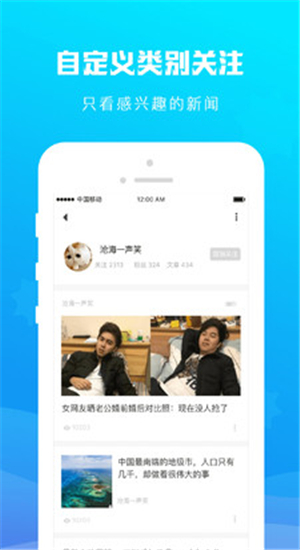 火星阅读app截图1