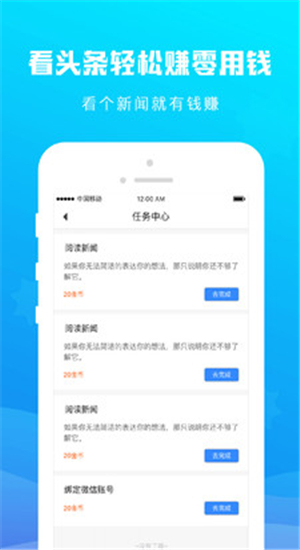 火星阅读app截图2