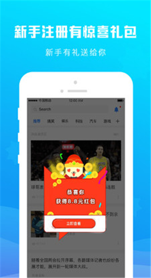 火星阅读app截图3