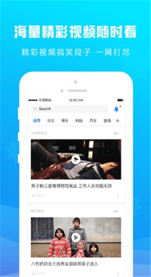 火星阅读app截图4