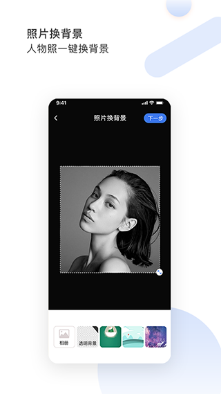 图视去水印app破解版截图1