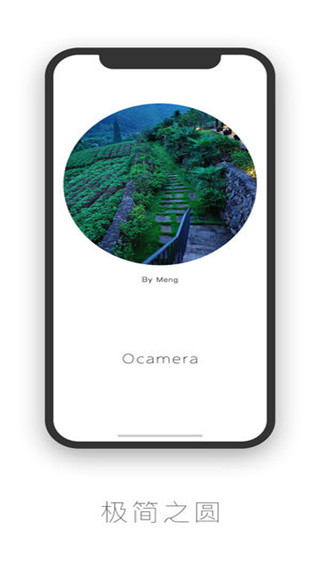 Ocamera app截图2