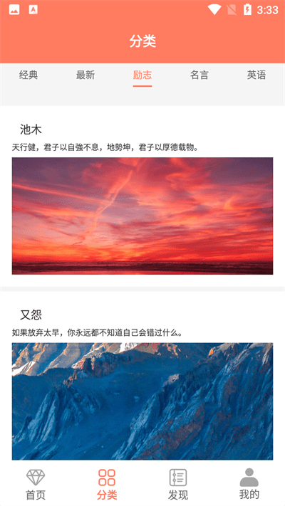 笺皂文案app截图1