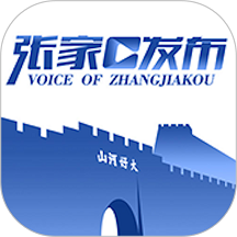 张家口发布app