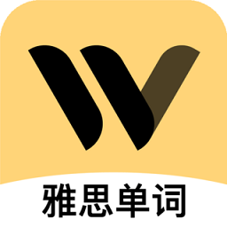 土豆雅思单词app