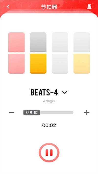 掌上节拍器最新版截图4