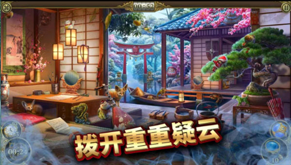 神秘之城寻物历险安卓最新版本(Hidden City)截图5