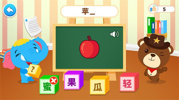 点点学汉字最新版截图3