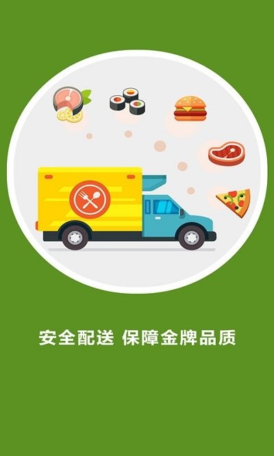 春霞名品app截图3