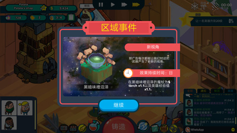 看土豆们的武器工坊破解版(HPAWS)截图4