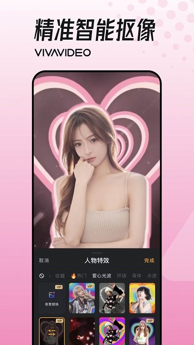 小影国际版app截图5