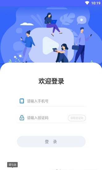 硅语提词手机版截图3