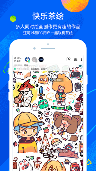 熊猫绘画社区版app截图5