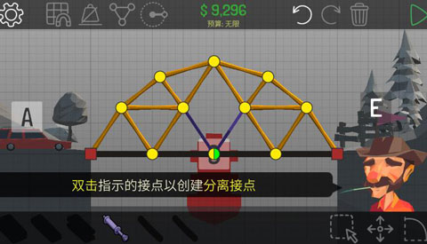 桥梁构造者破解版截图5