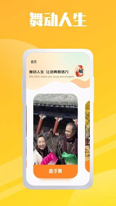 卡路里燃烧app截图3