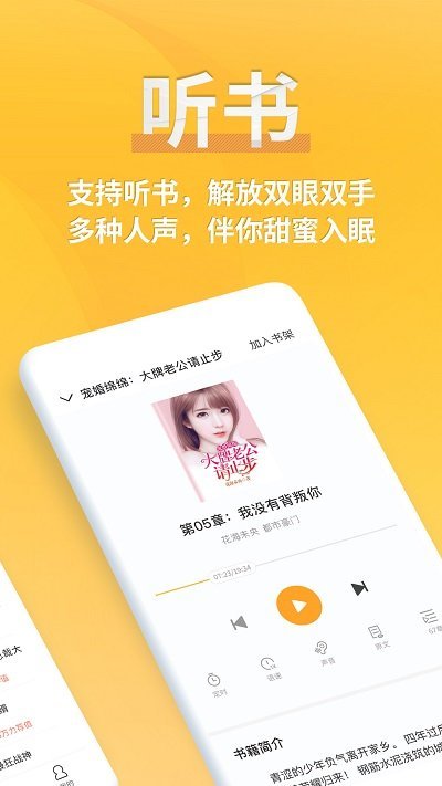 点阅读书app截图1