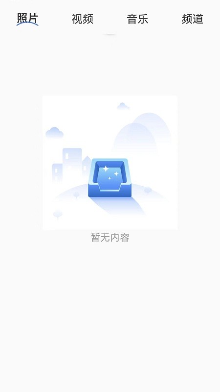 快滑投屏app截图2