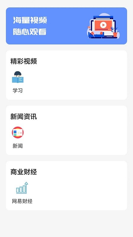 快滑投屏app截图3