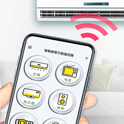 遥控器免费app