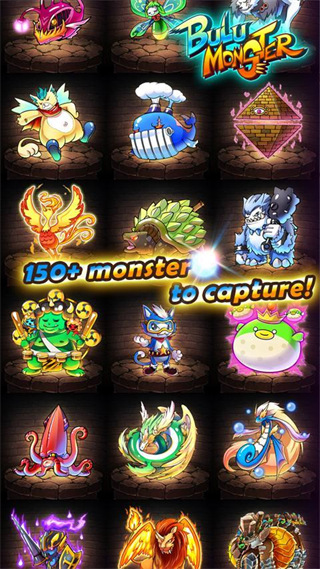 bulu monster中文版截图2