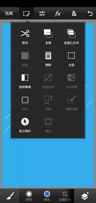 Photoshop cc 2019手机版截图4