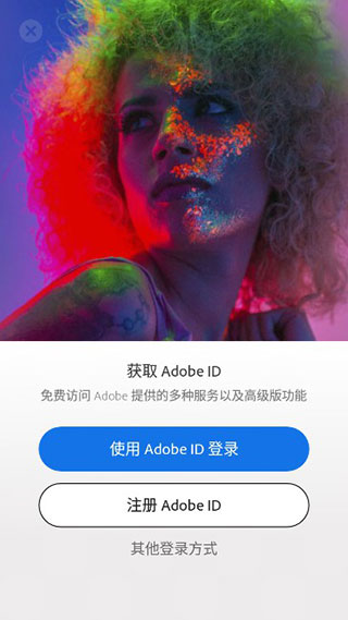 adobe photoshop手机版截图1