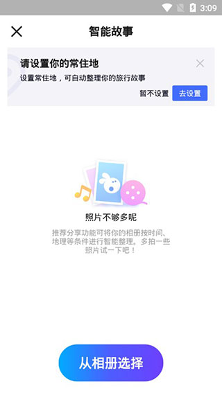 音兔截图6