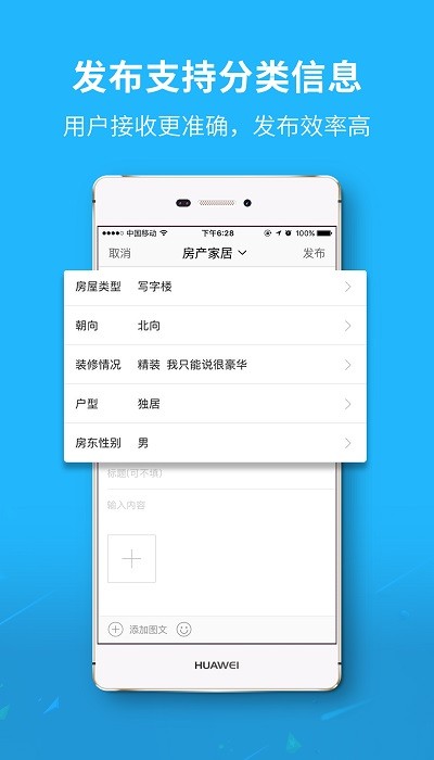 恺视网app截图3