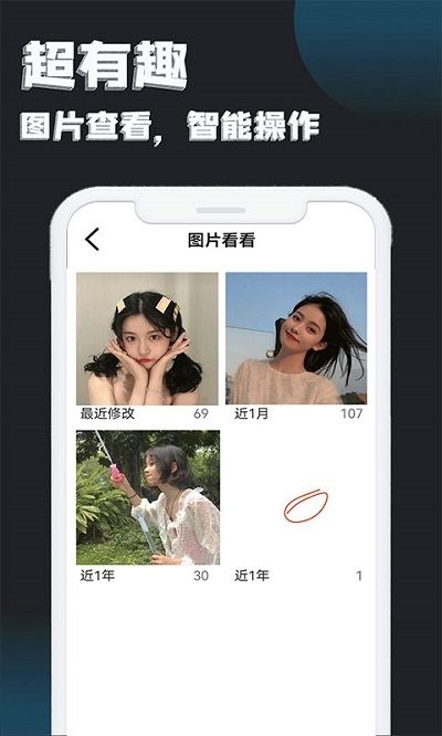 手机视频播放器app截图1