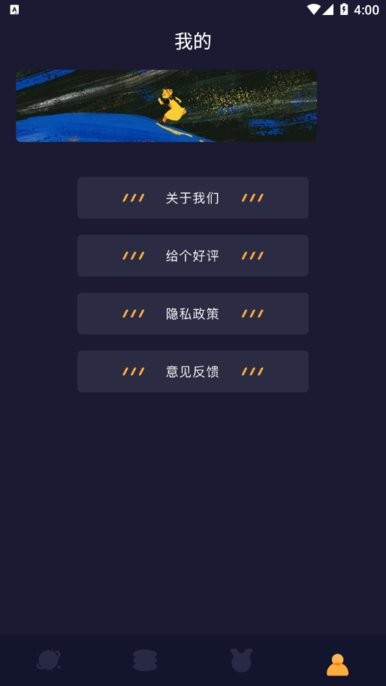 2023柠檬追剧app截图3