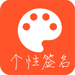 每日一句心情签名app