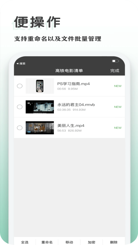 橙色播放器app截图1