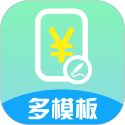 超级报价表app下载 v1.0.3安卓版