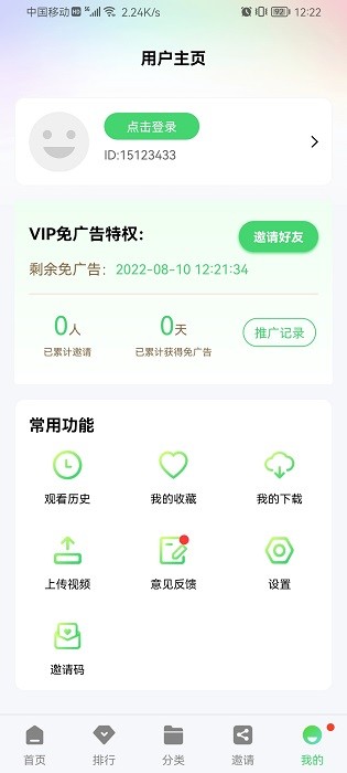 星星视频免费追剧app截图4