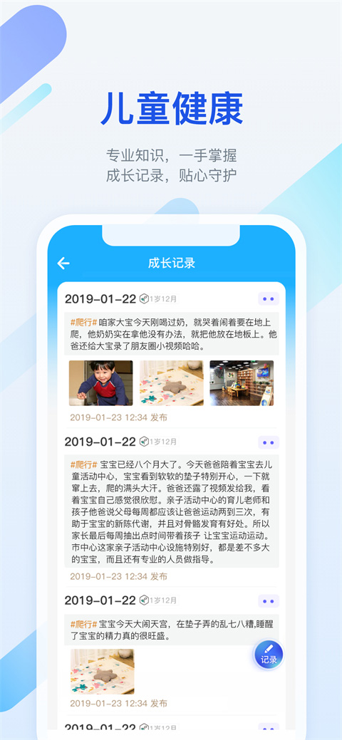 金苗宝app截图2