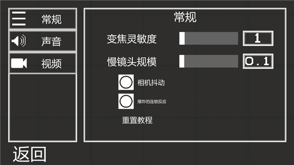 甜瓜游乐场国际服最新正版截图3