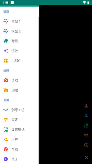 Live2dviewerex官方正版截图1