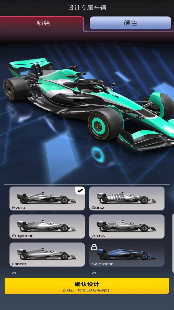 f1赛车经理(F1 Clash)截图2