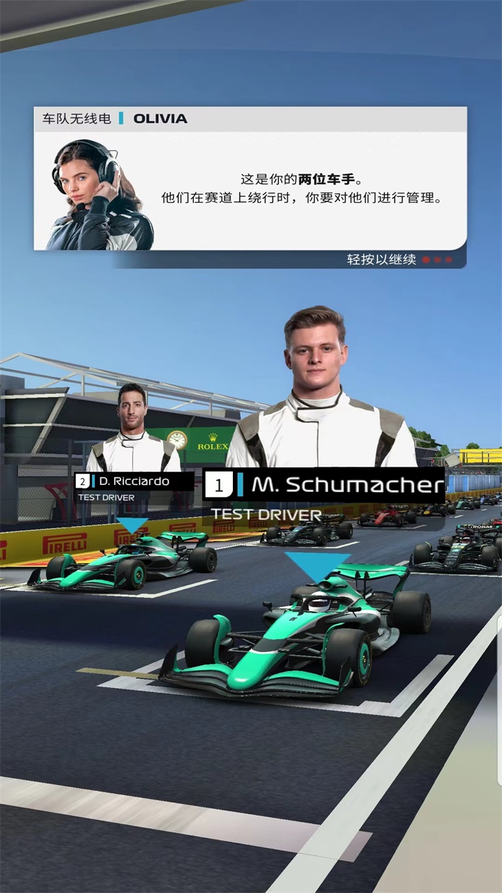 f1赛车经理(F1 Clash)截图3