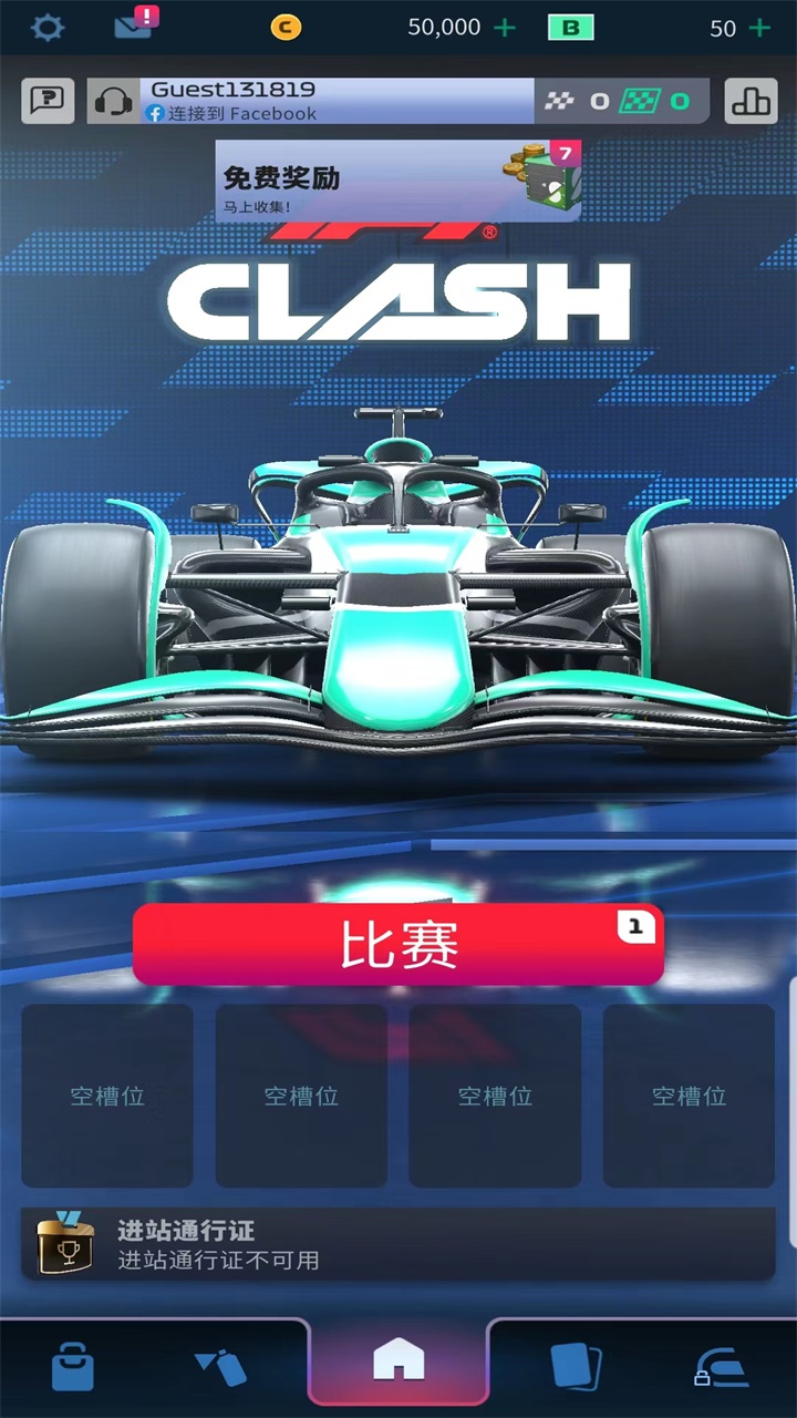 f1赛车经理(F1 Clash)截图4