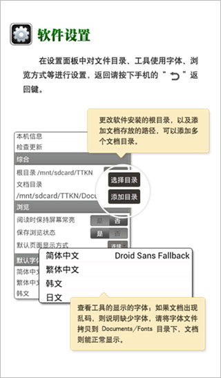 caj阅读器安卓手机版官方版截图3