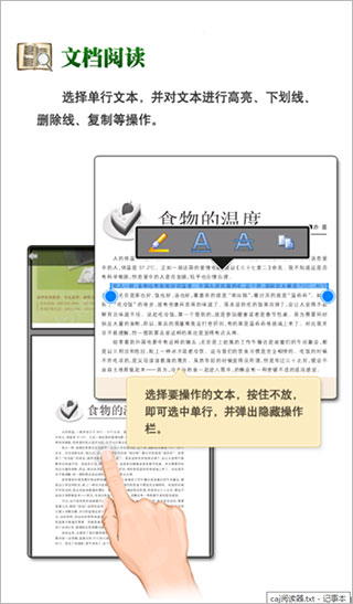 caj阅读器安卓手机版官方版截图4