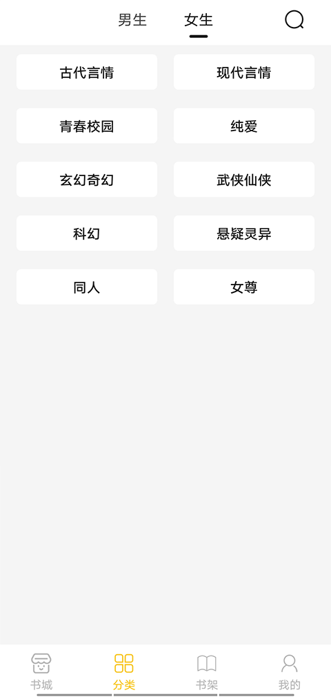 小呆阅读app截图2