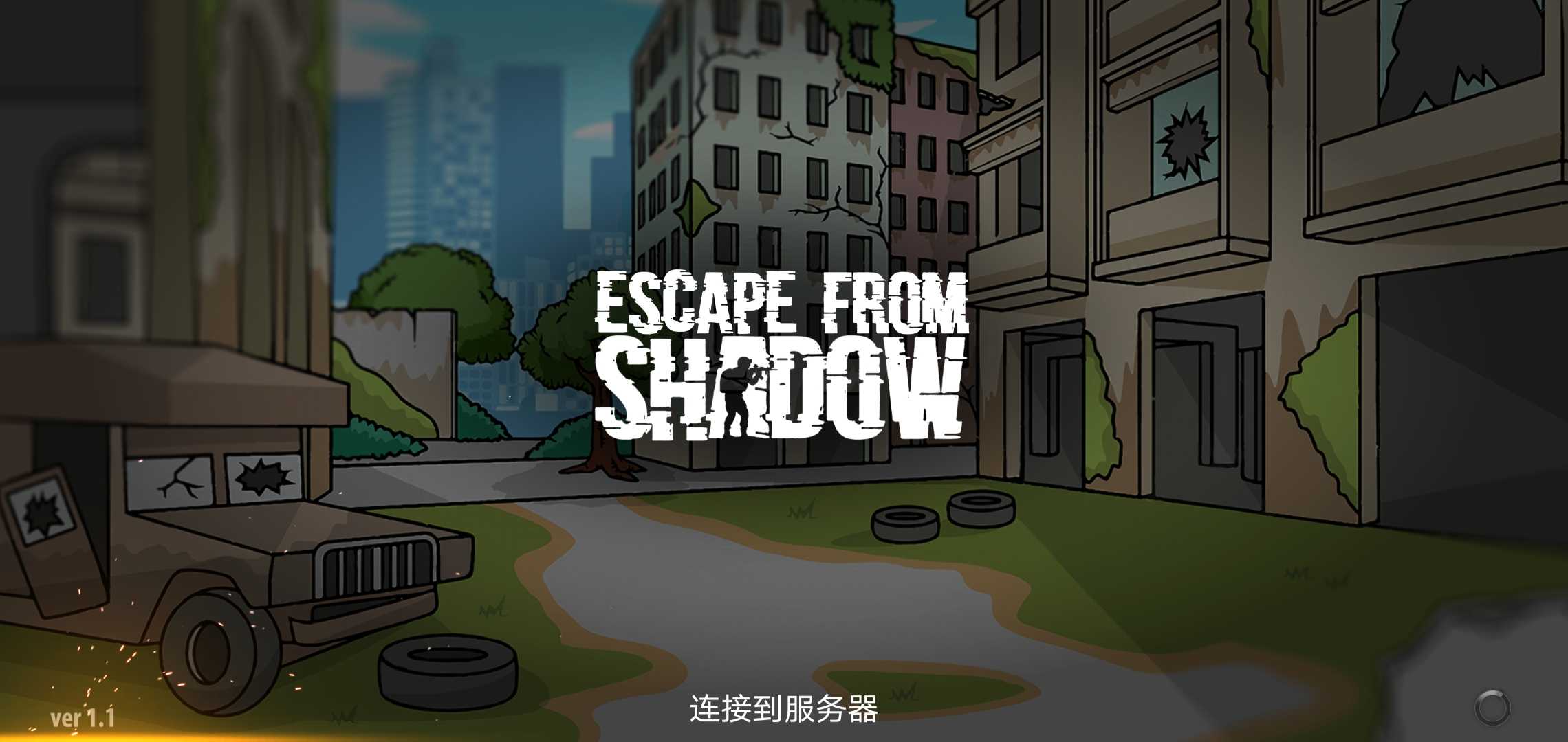 逃离塔克夫2d版破解版(Escape from Shadow)截图3