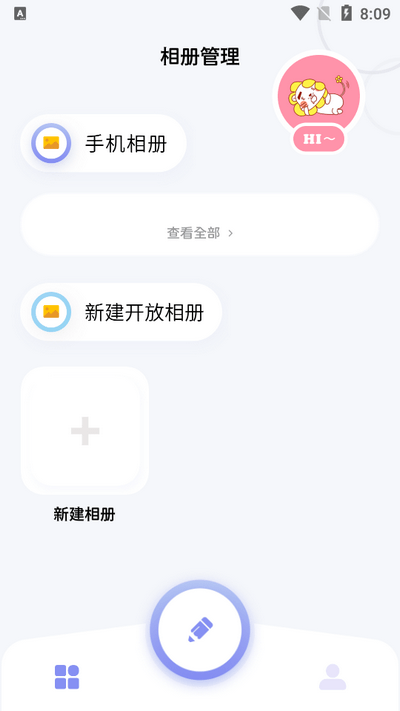 我的相册大师app免费版(我的相册+)截图4