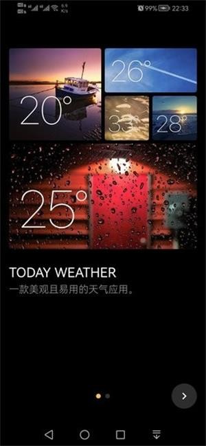 today weather截图2