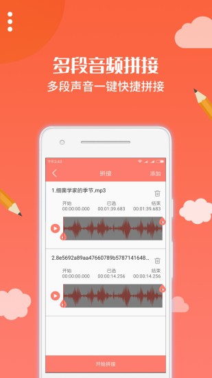 布谷课堂官方版截图3