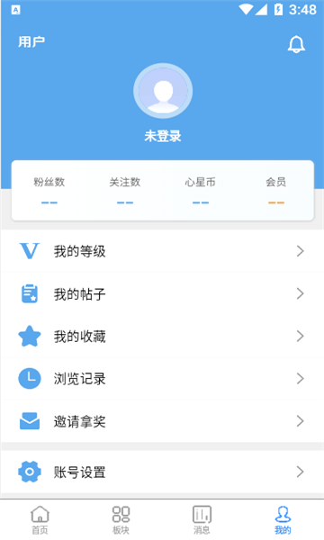 奇心社区手机app截图4